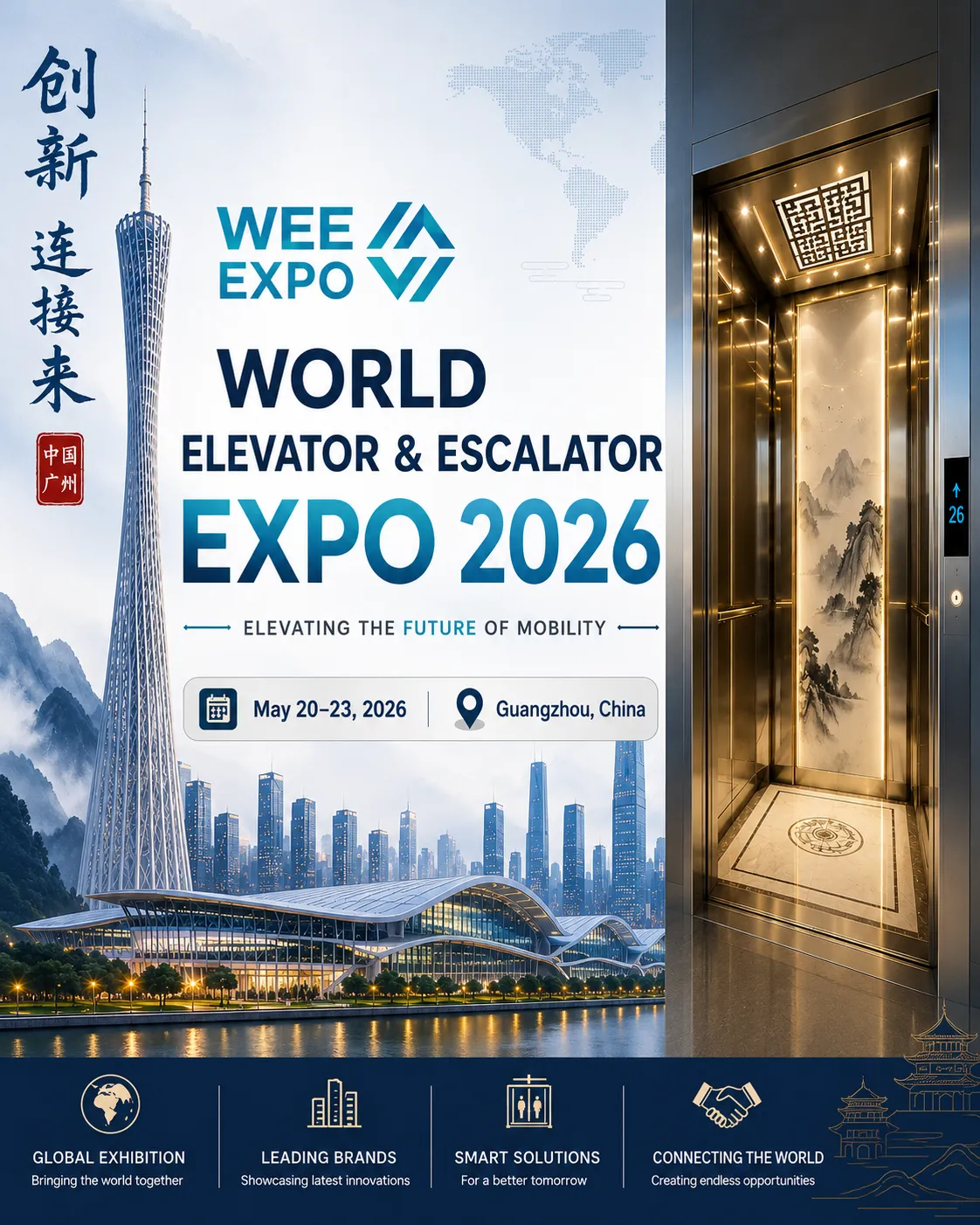 wee event china